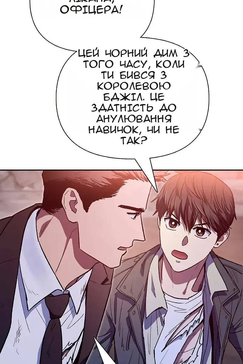 Сторінка 45