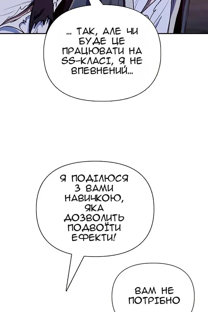 Сторінка 46