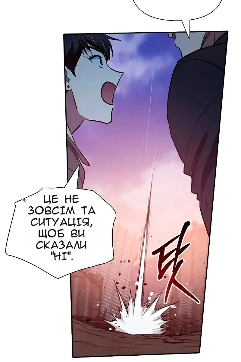 Сторінка 47