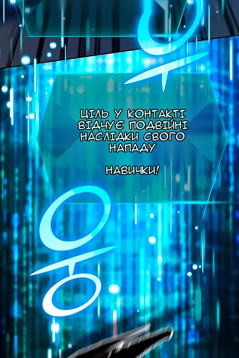 Сторінка 53