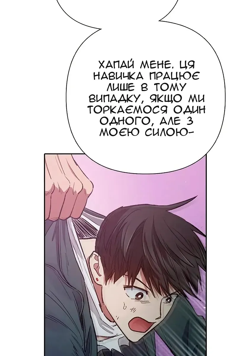 Сторінка 63