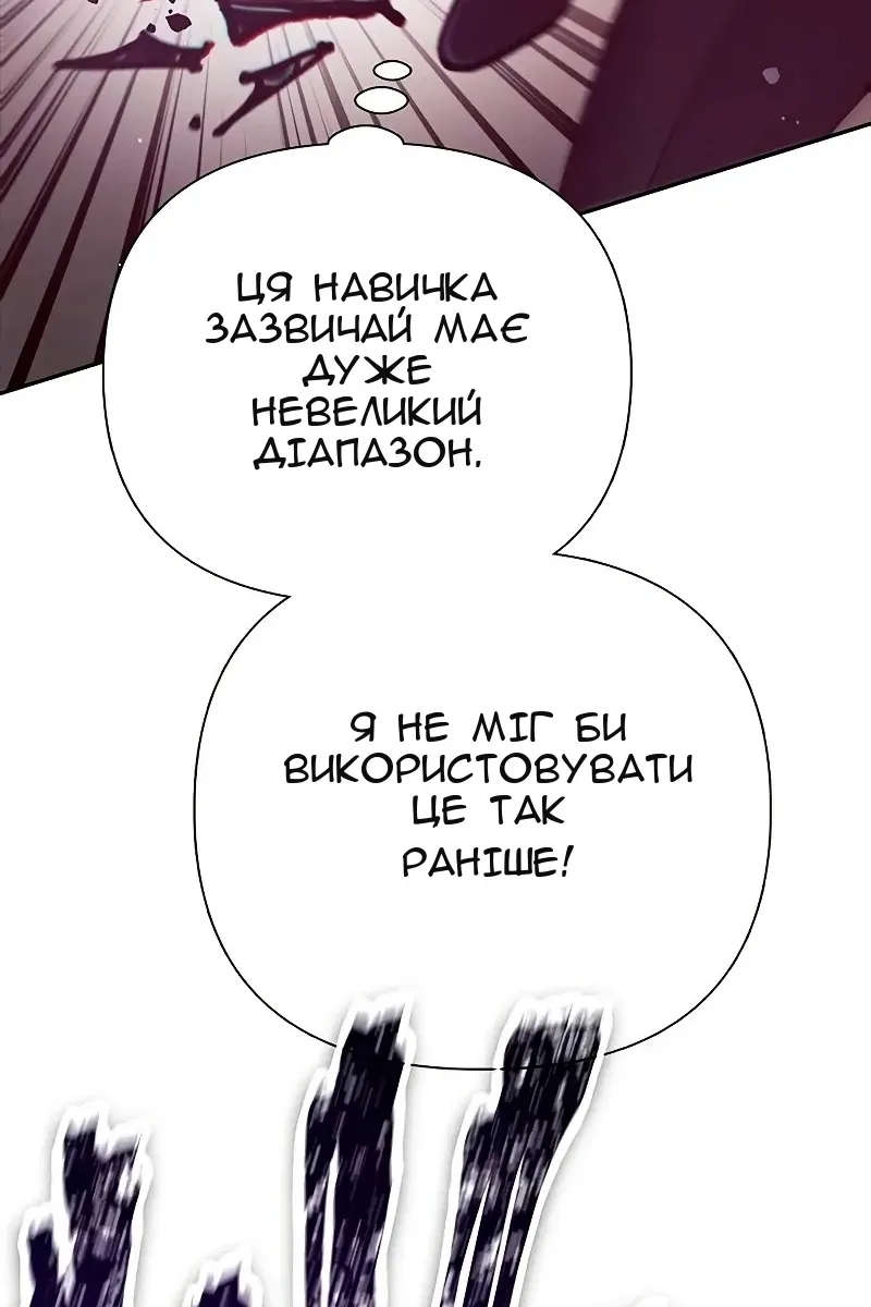 Сторінка 76