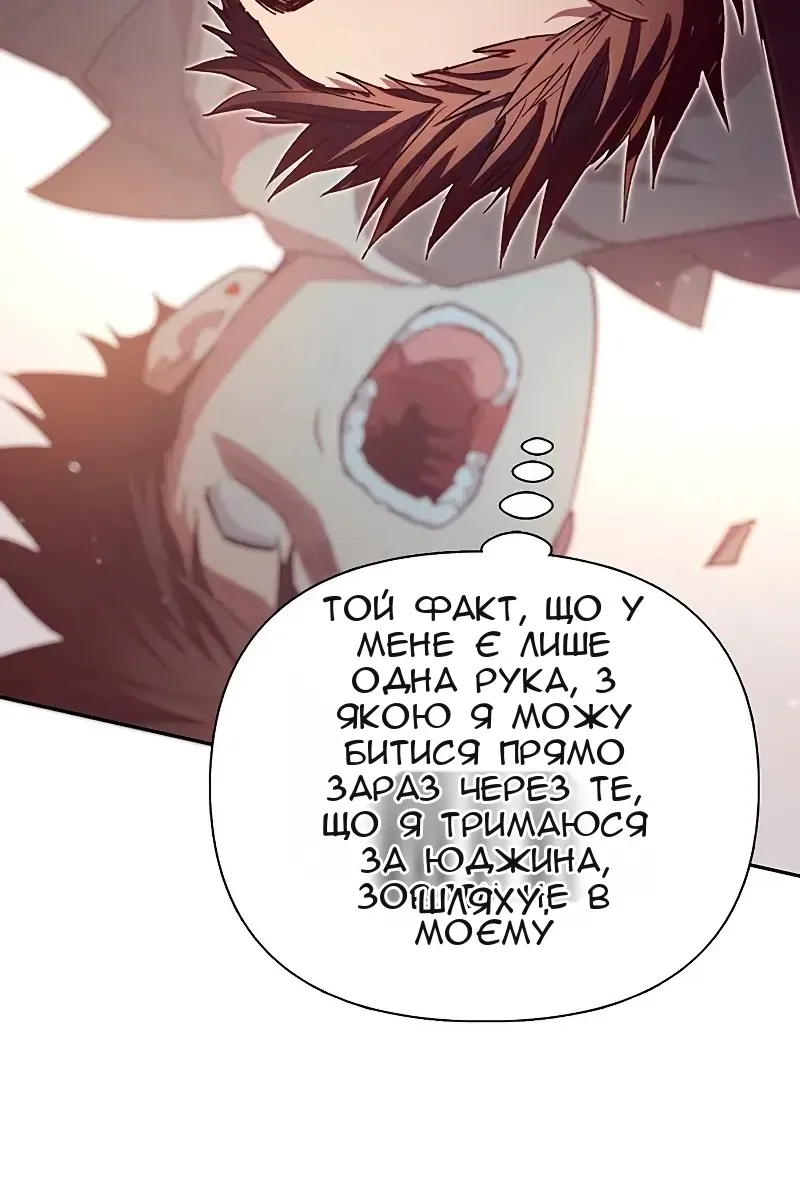 Сторінка 85