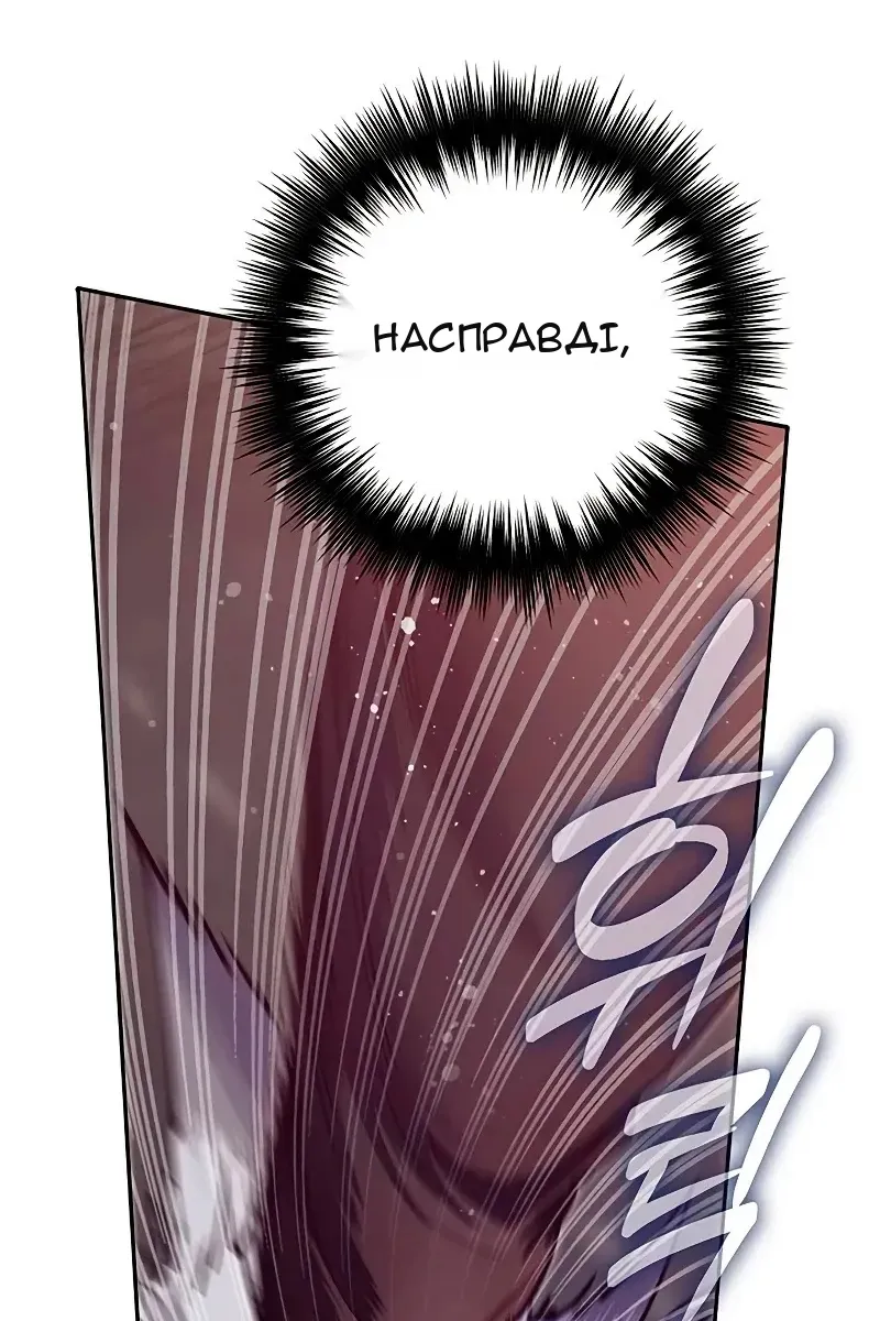 Сторінка 86