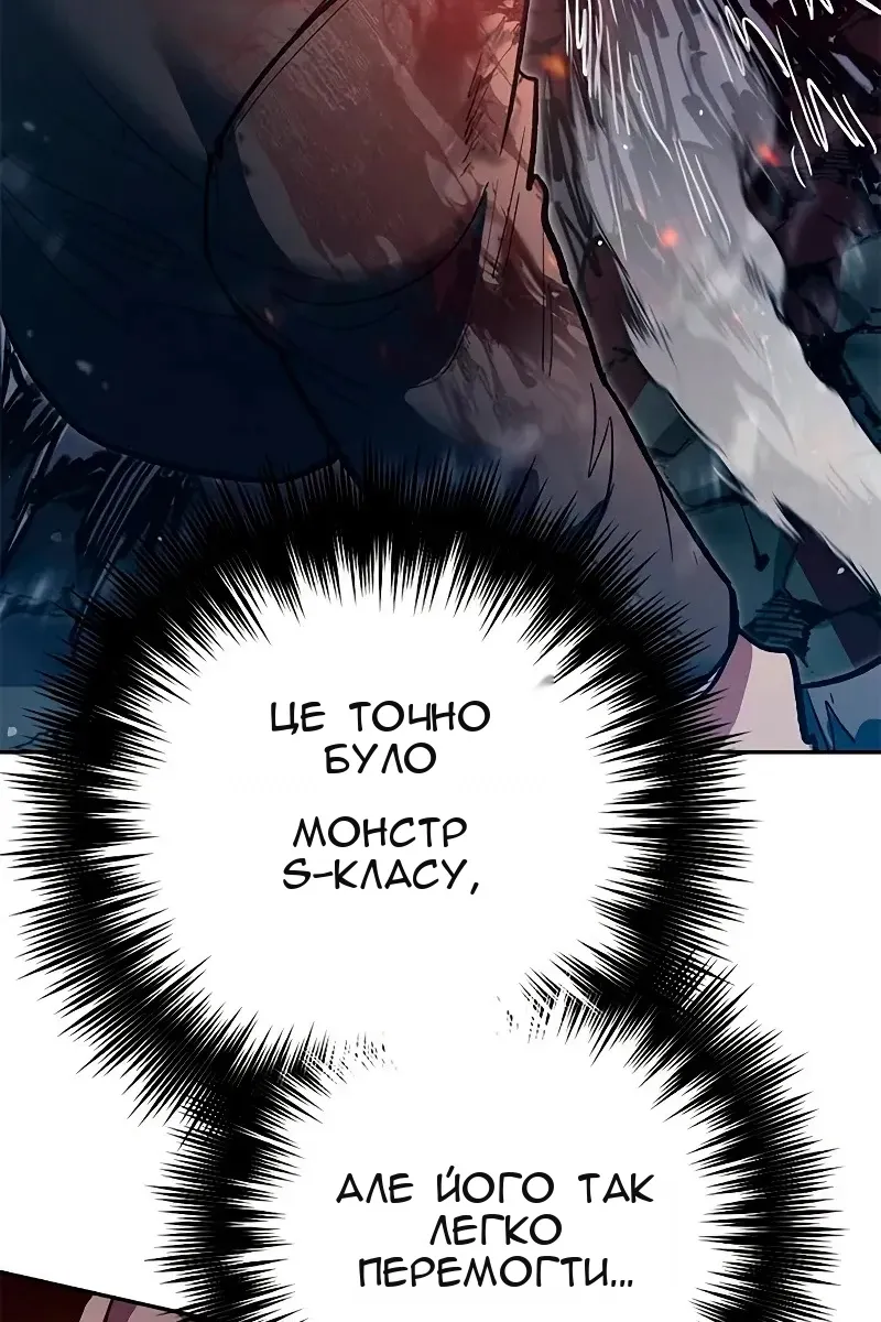 Сторінка 103