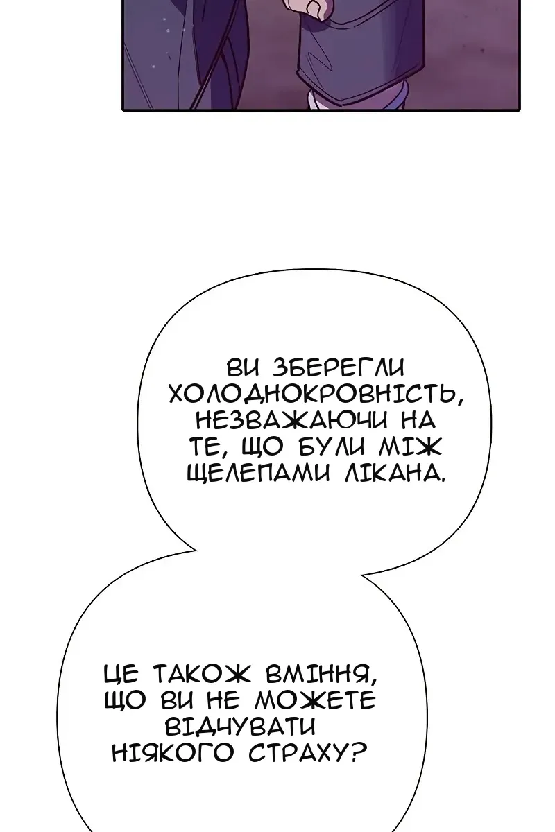Сторінка 110
