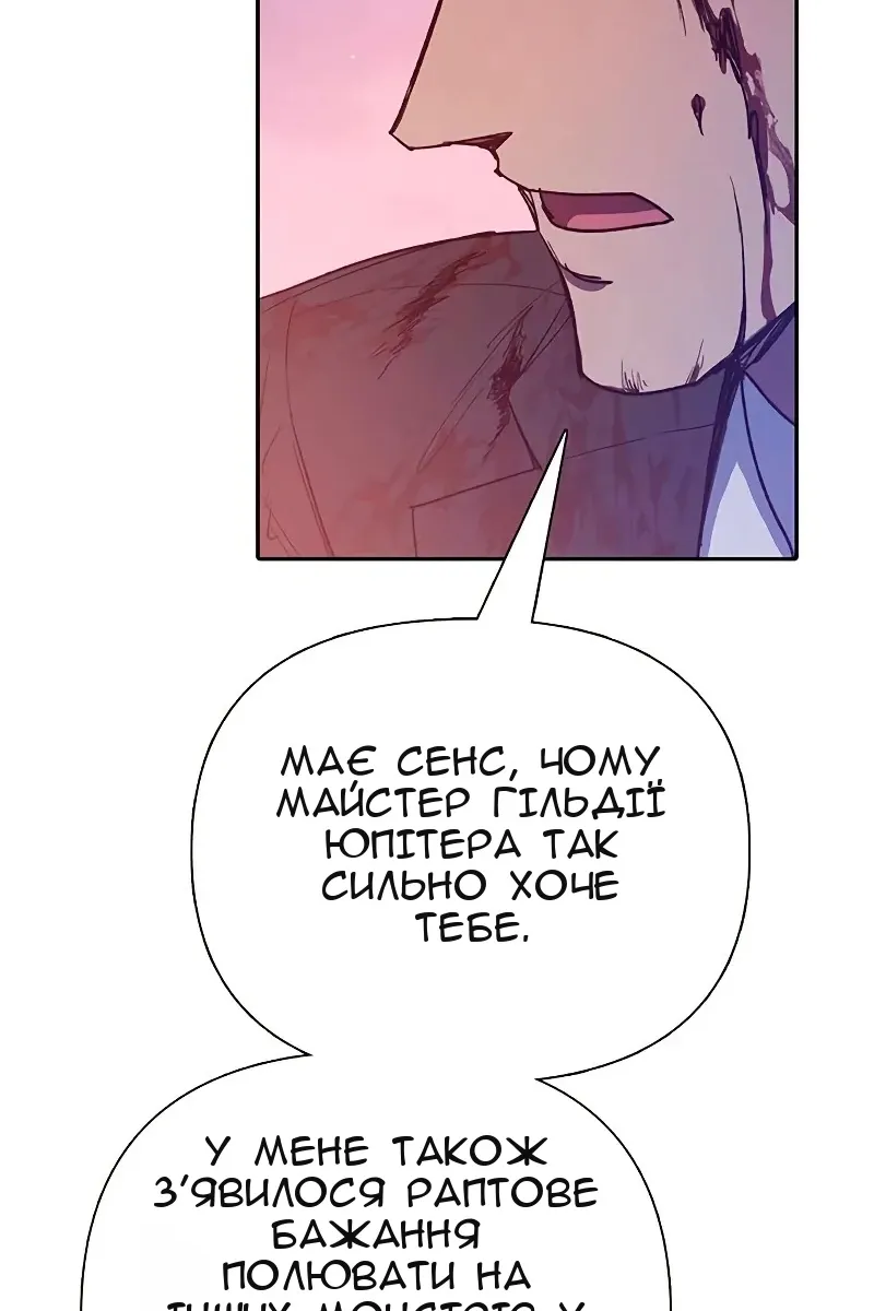 Сторінка 113