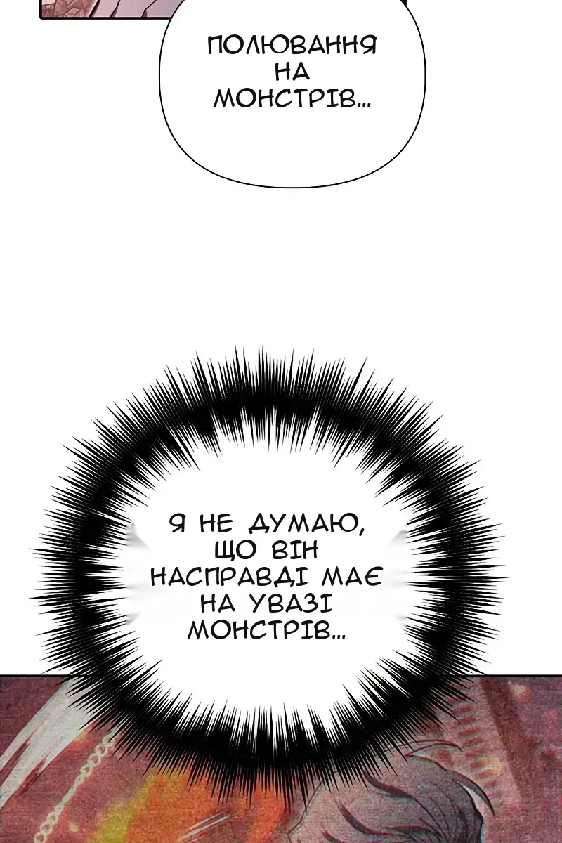 Сторінка 115