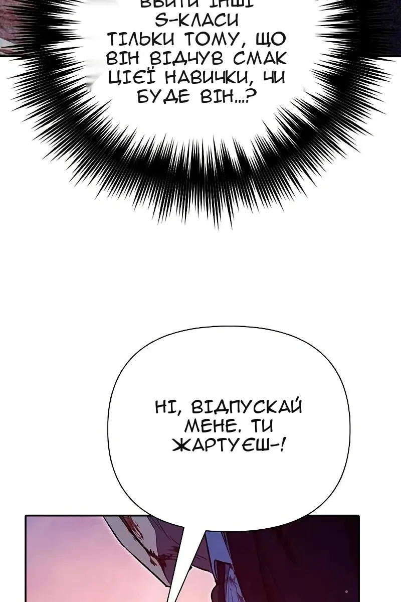 Сторінка 117