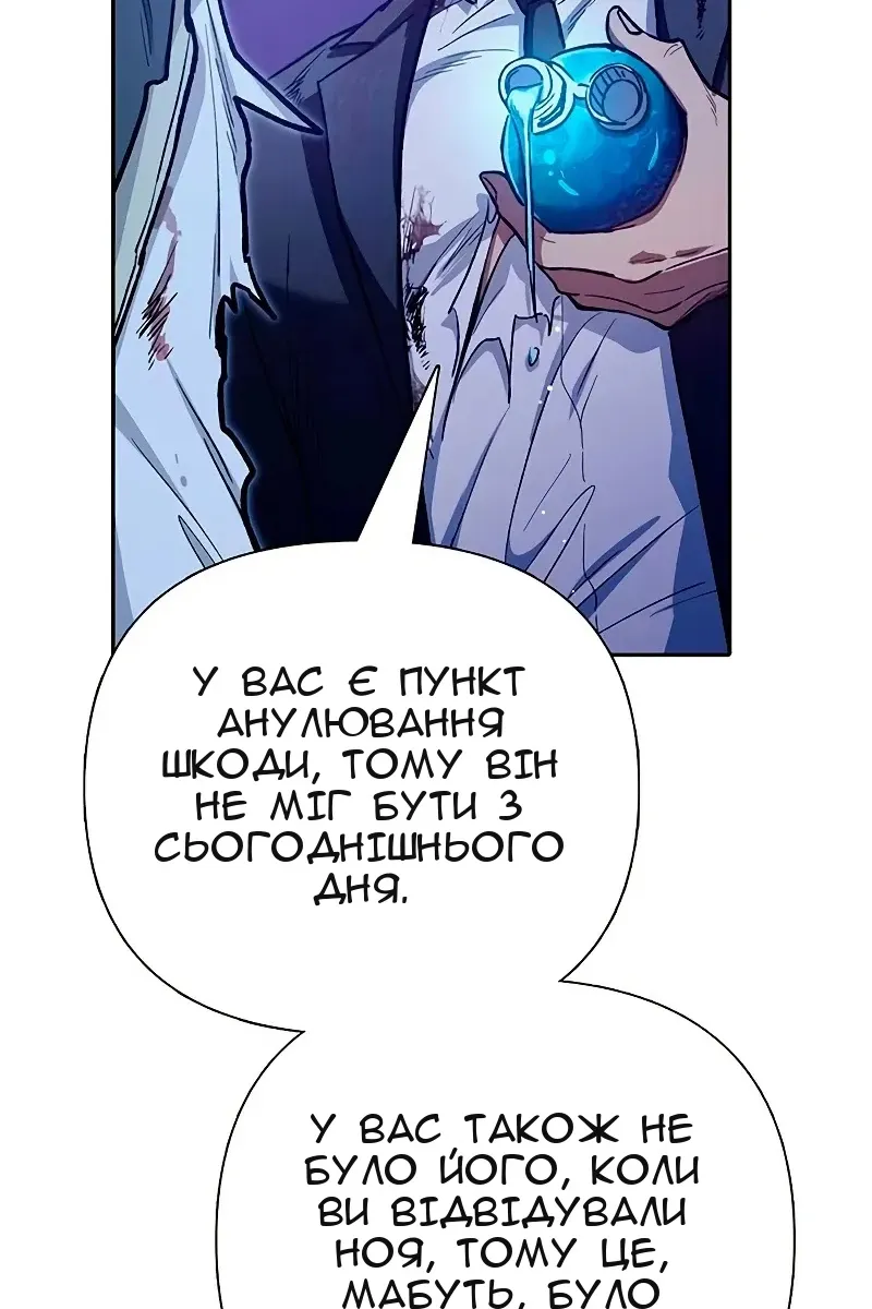 Сторінка 123