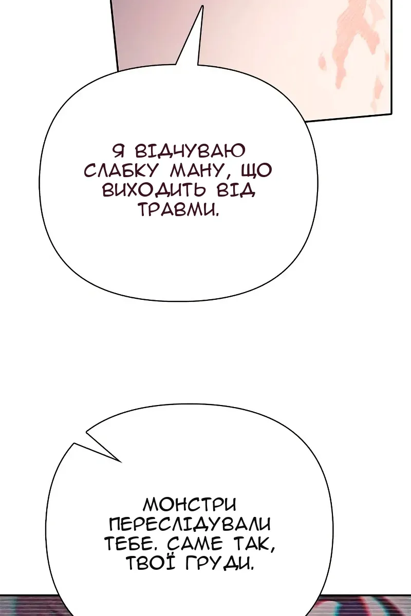 Сторінка 125