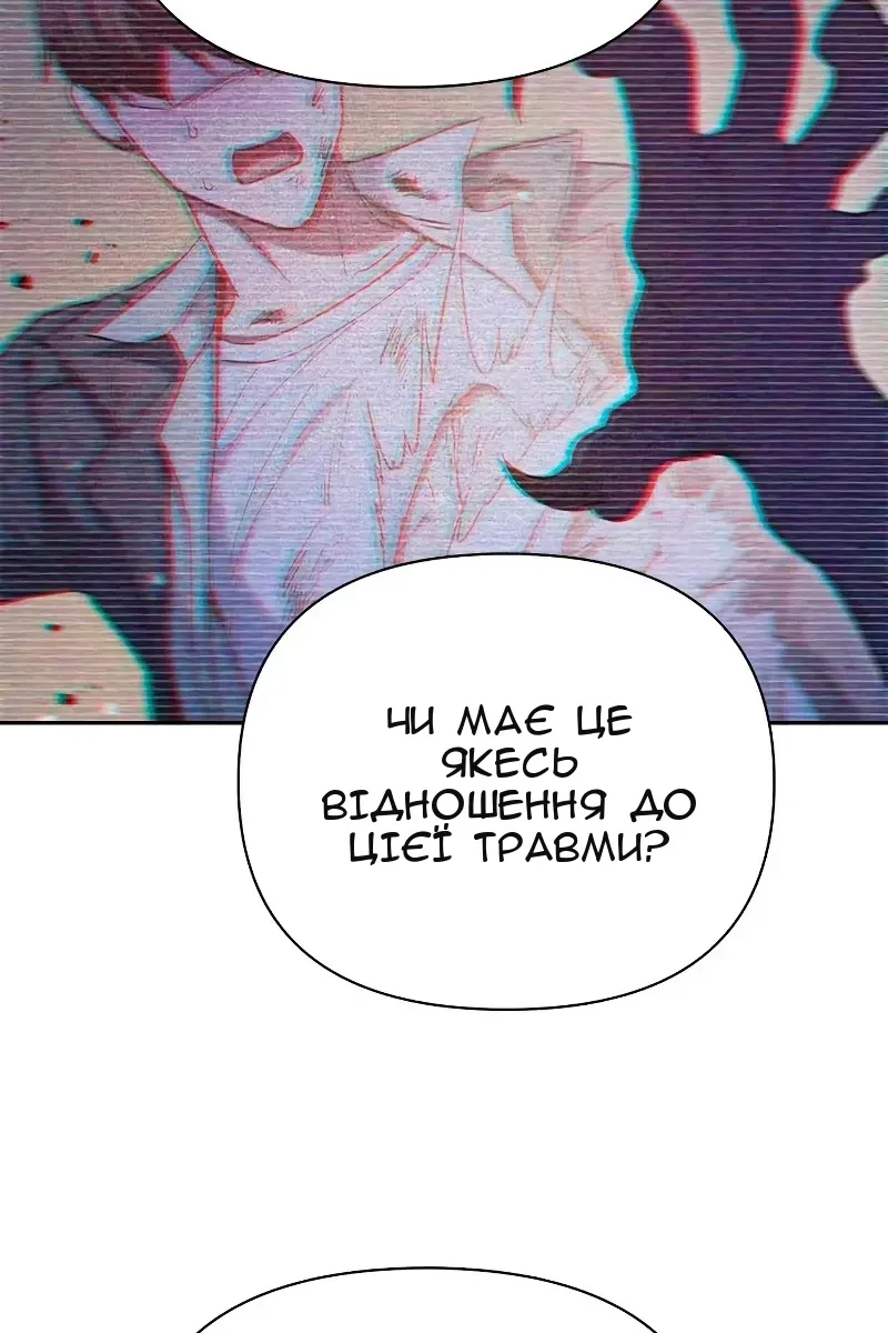 Сторінка 126