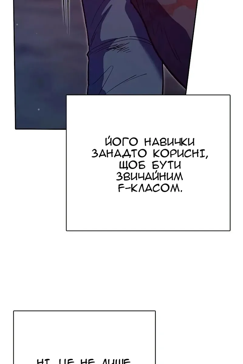 Сторінка 128