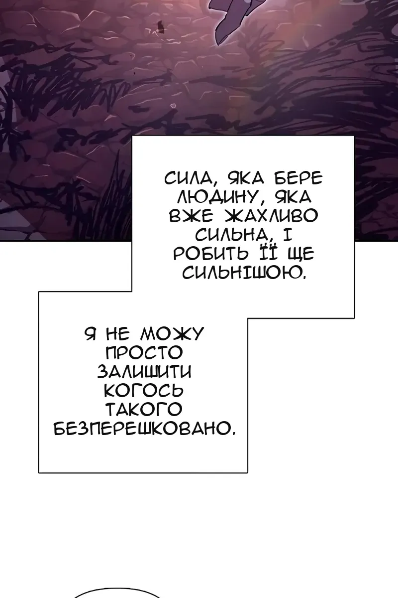 Сторінка 4