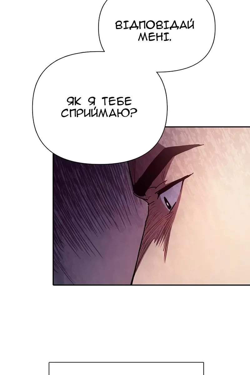 Сторінка 6
