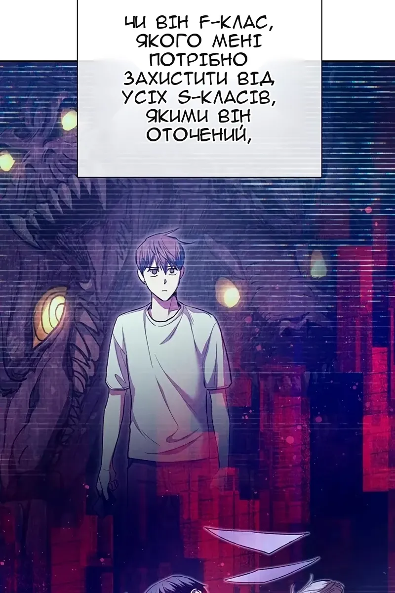 Сторінка 7