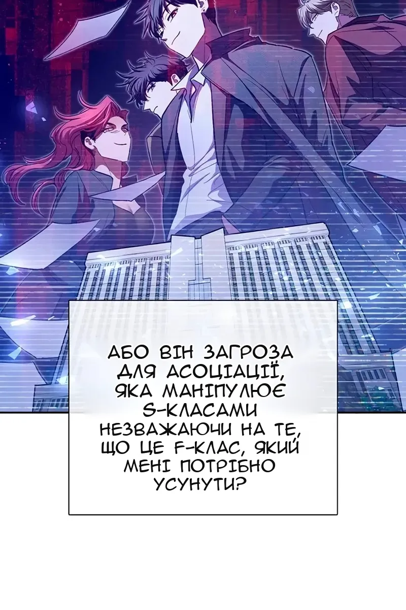 Сторінка 8