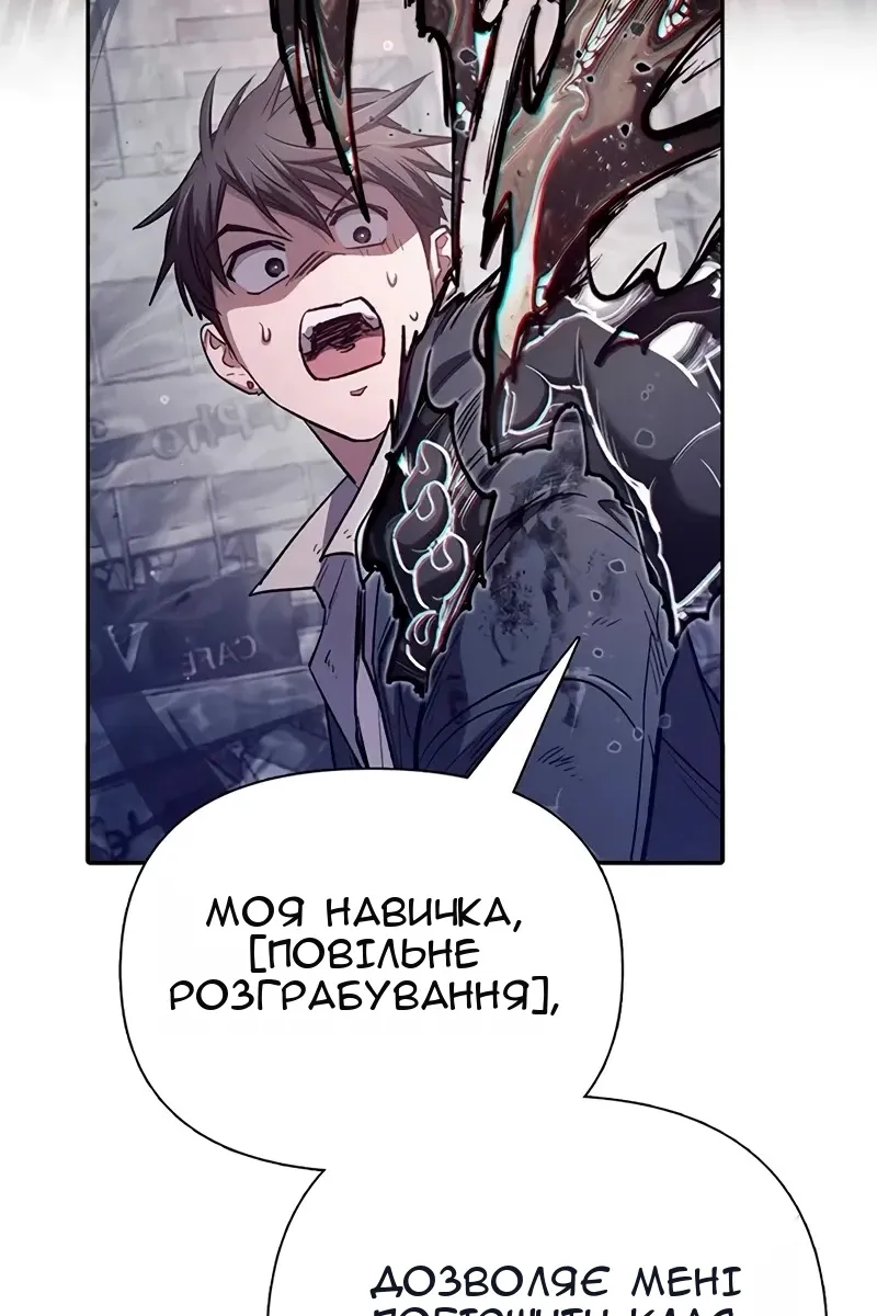Сторінка 12