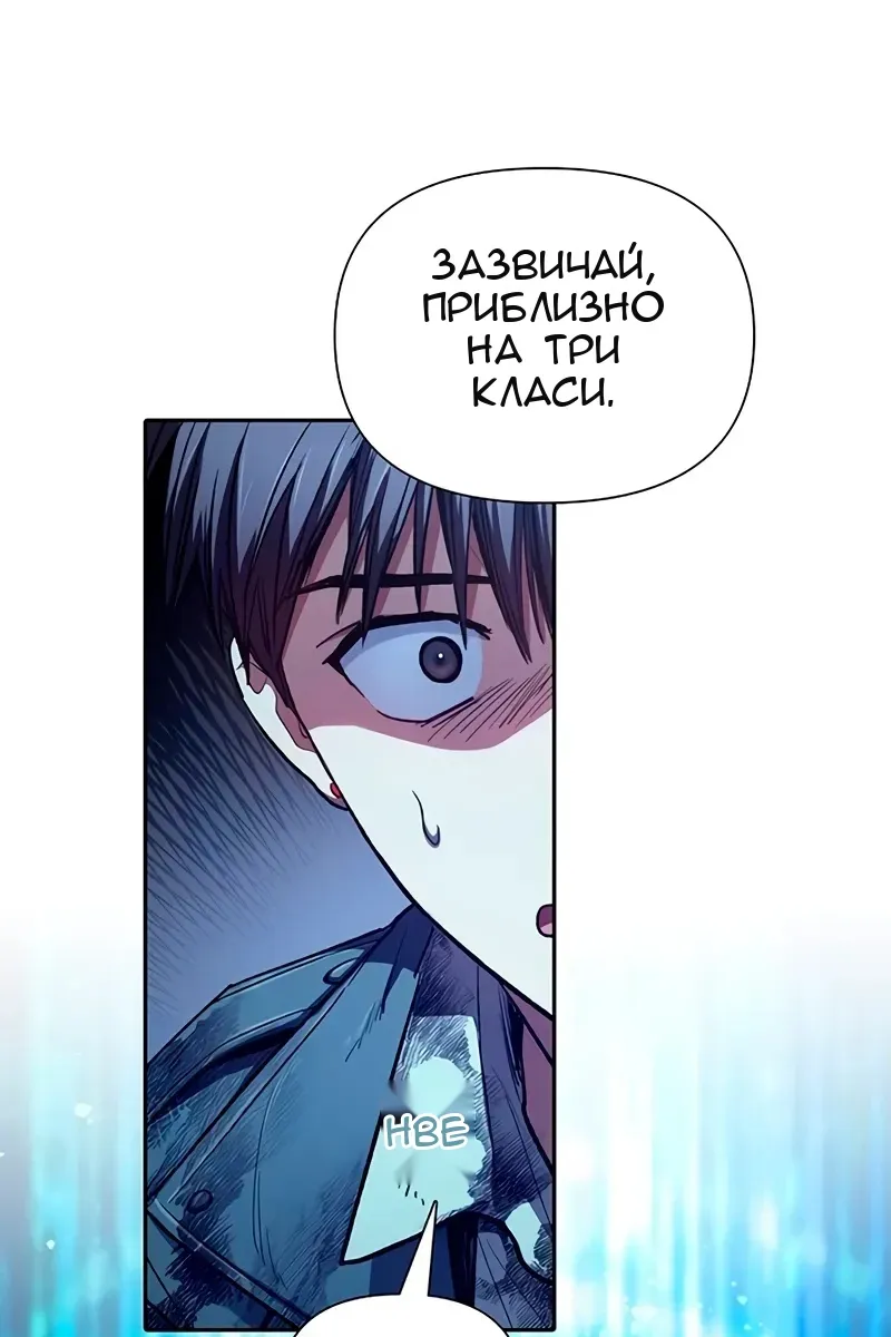 Сторінка 14