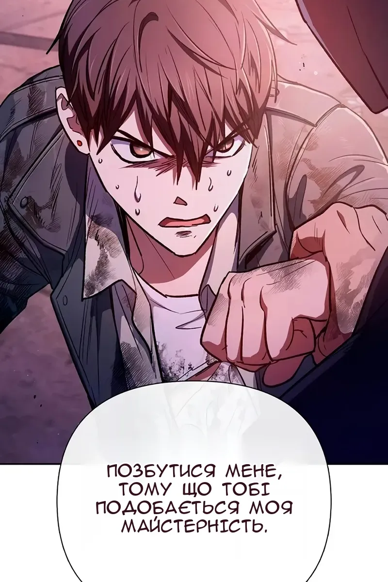 Сторінка 32