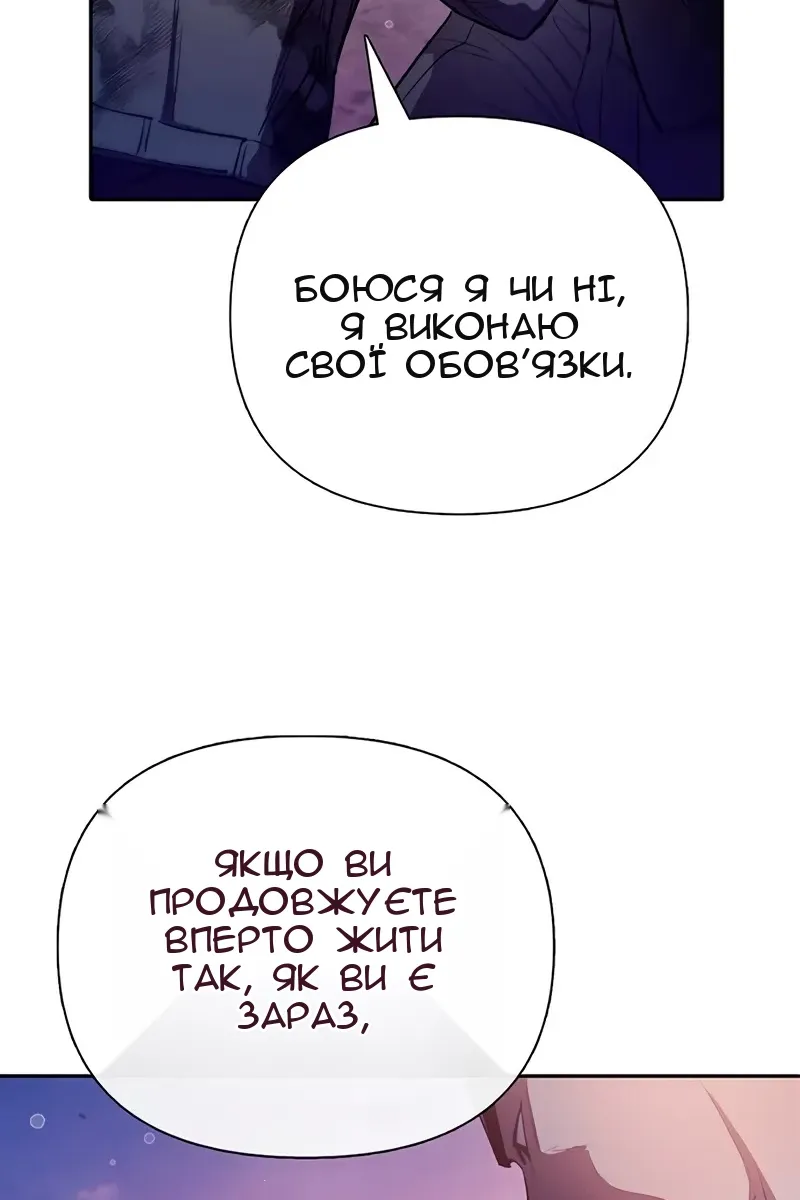 Сторінка 36