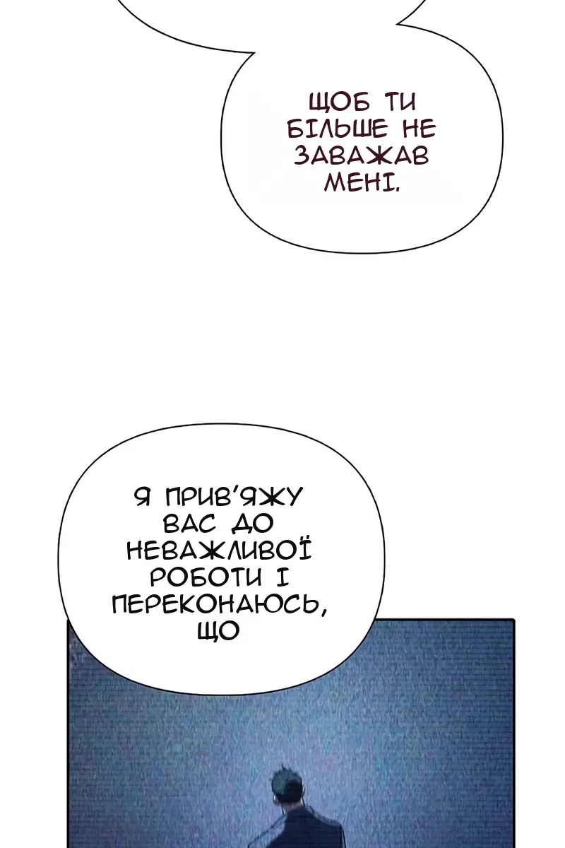 Сторінка 38