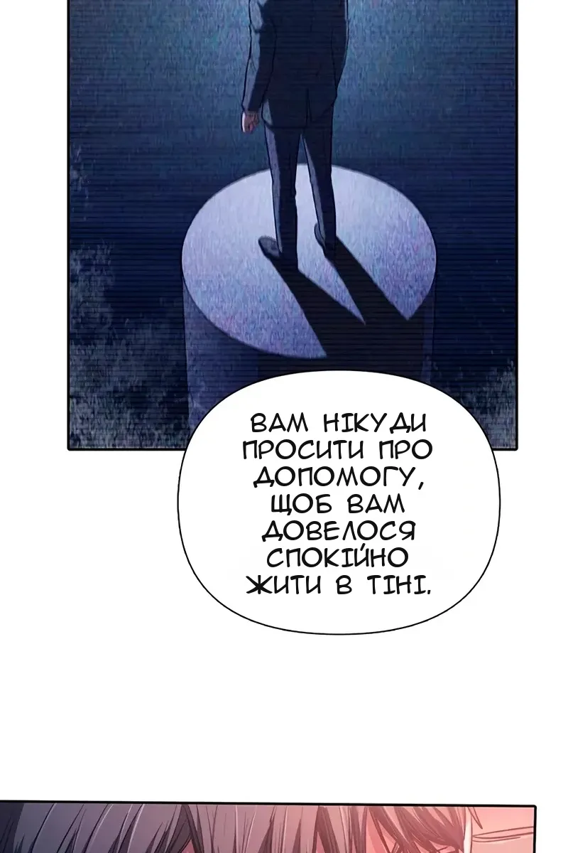 Сторінка 39