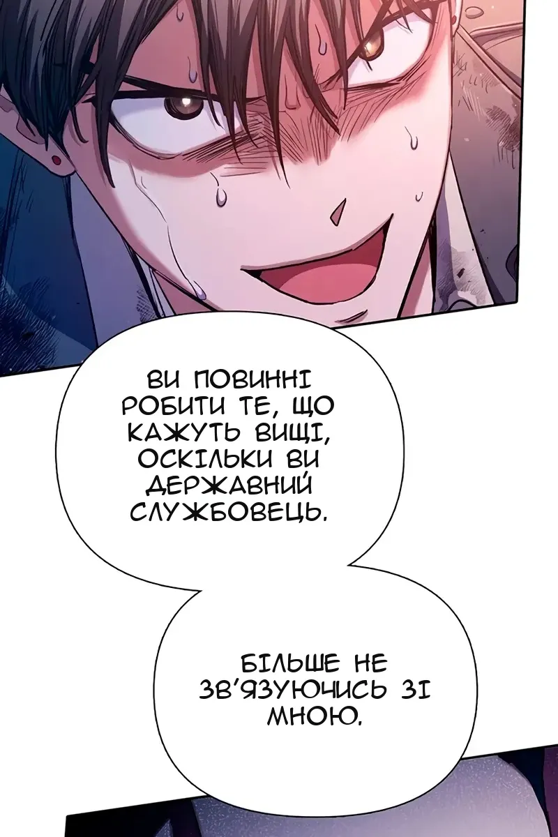 Сторінка 40