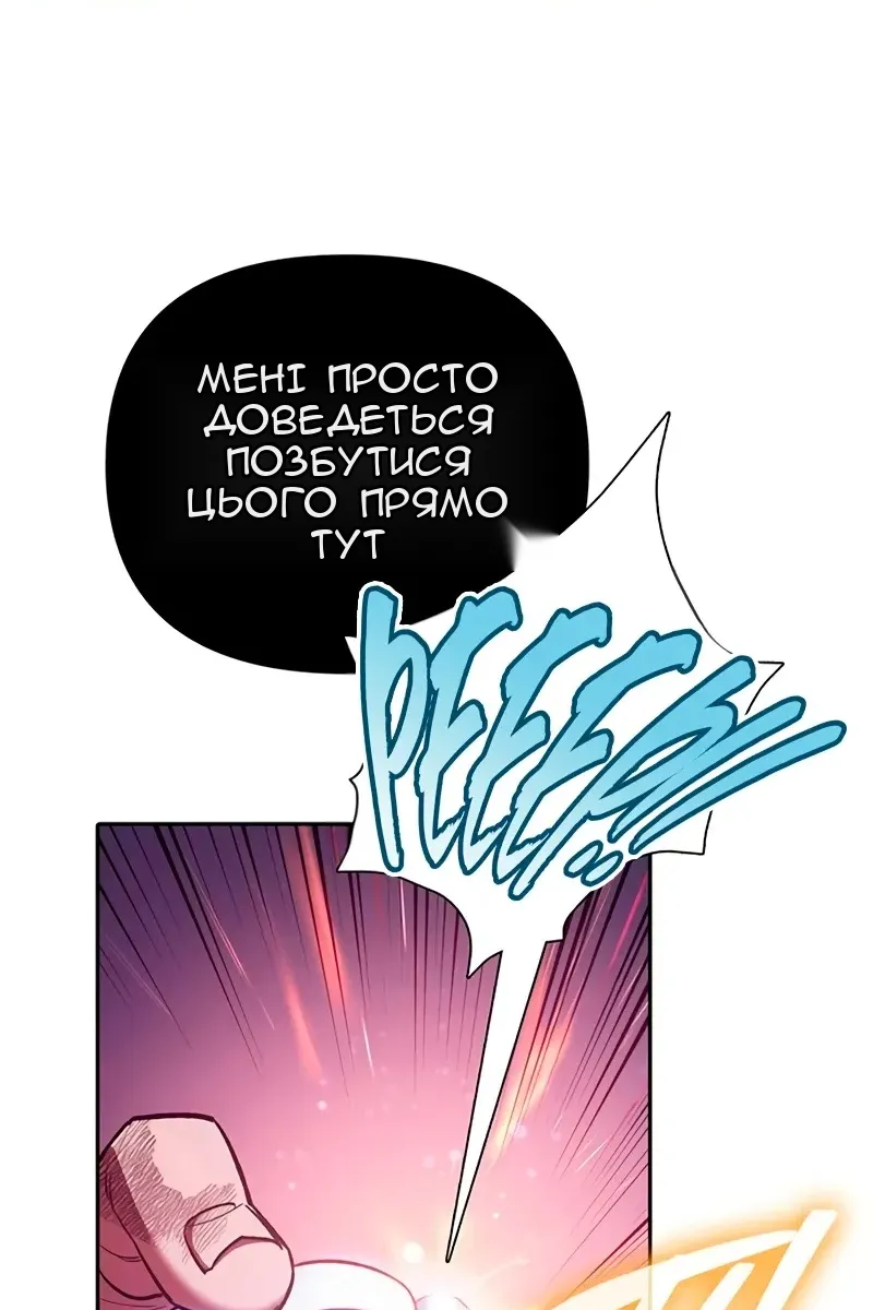 Сторінка 46