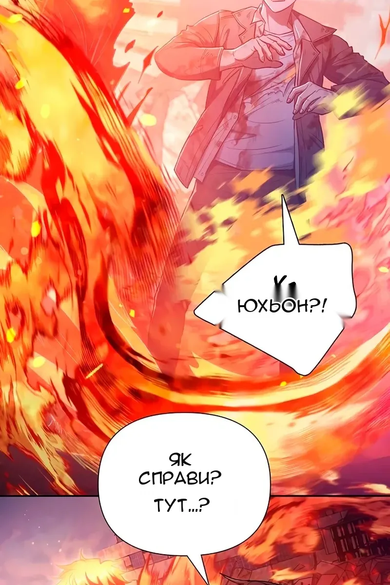 Сторінка 53