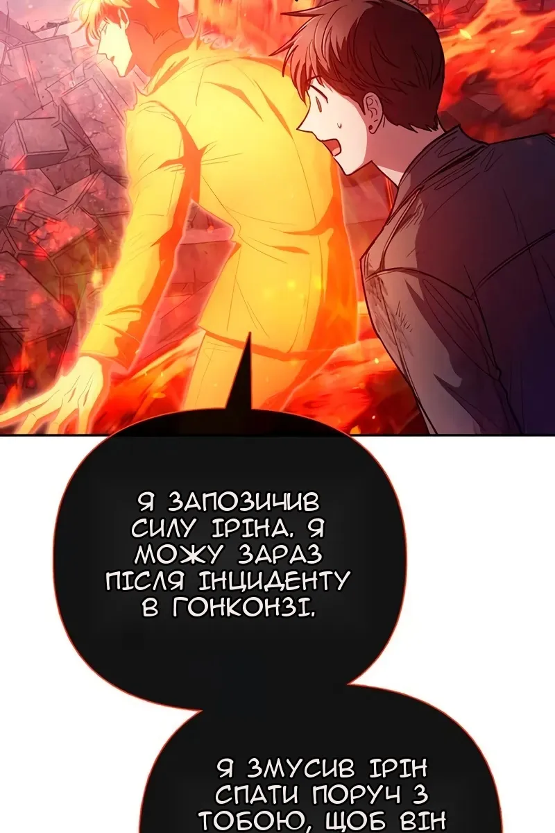 Сторінка 54