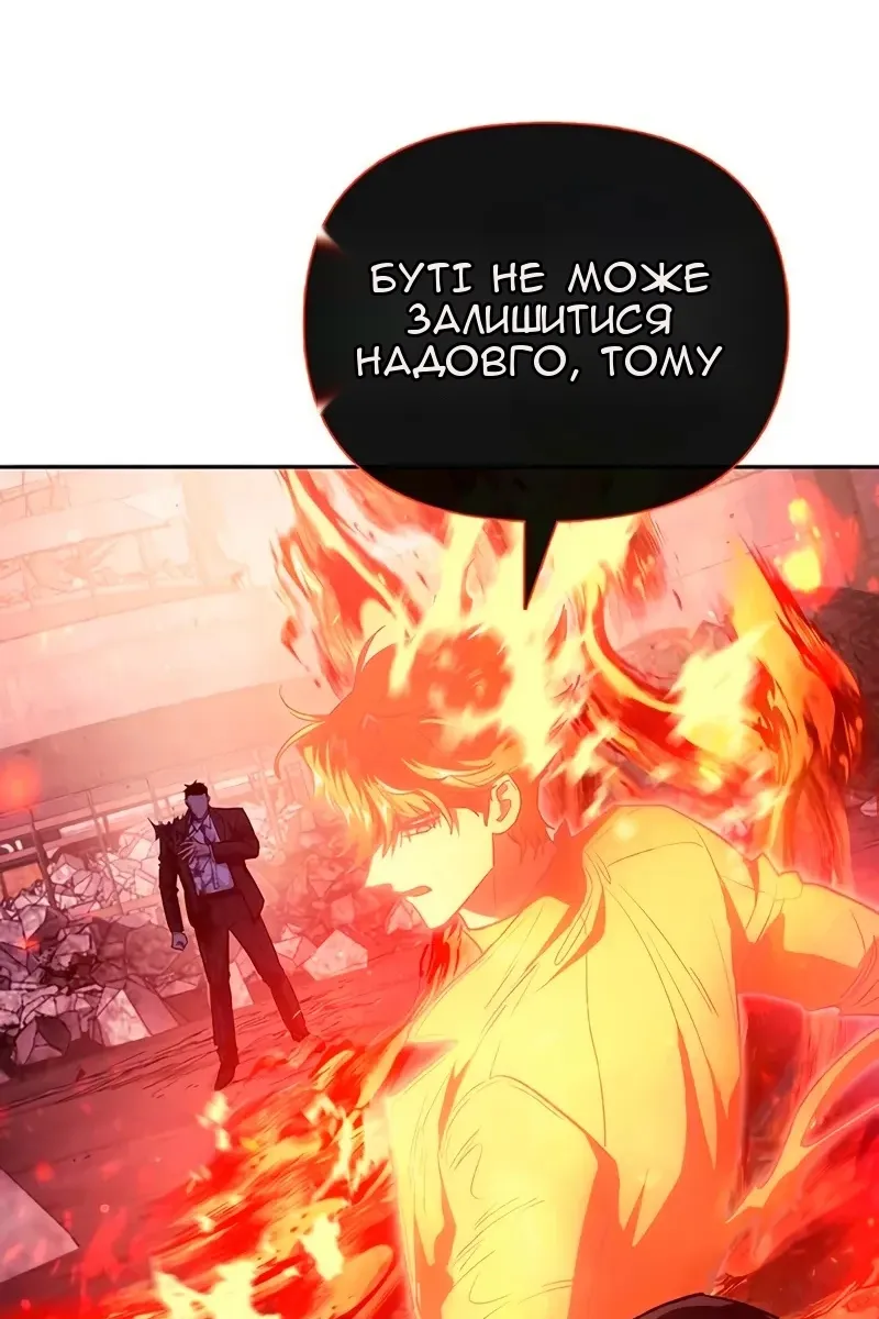 Сторінка 56