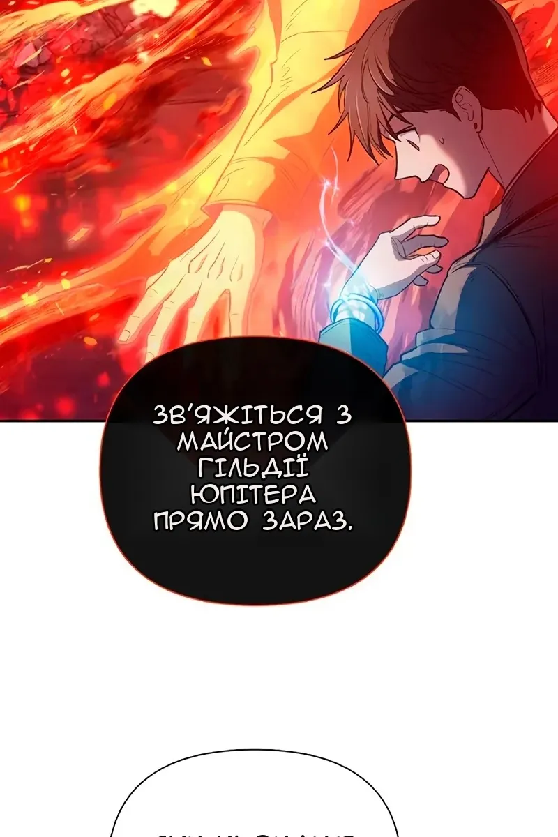 Сторінка 57