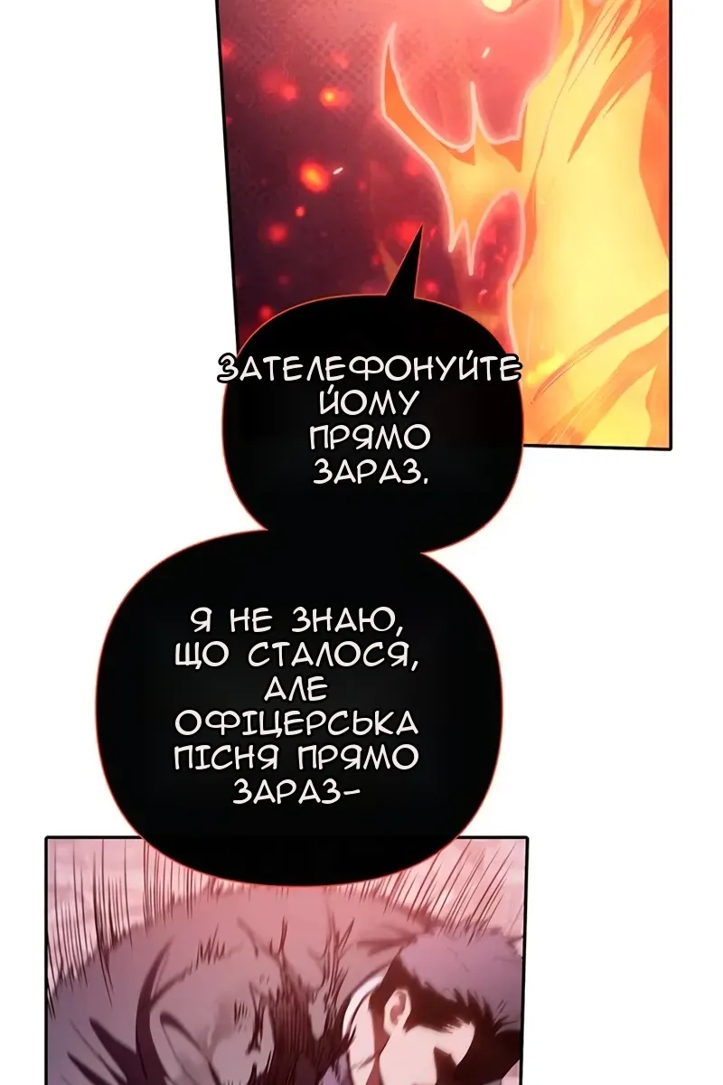 Сторінка 60