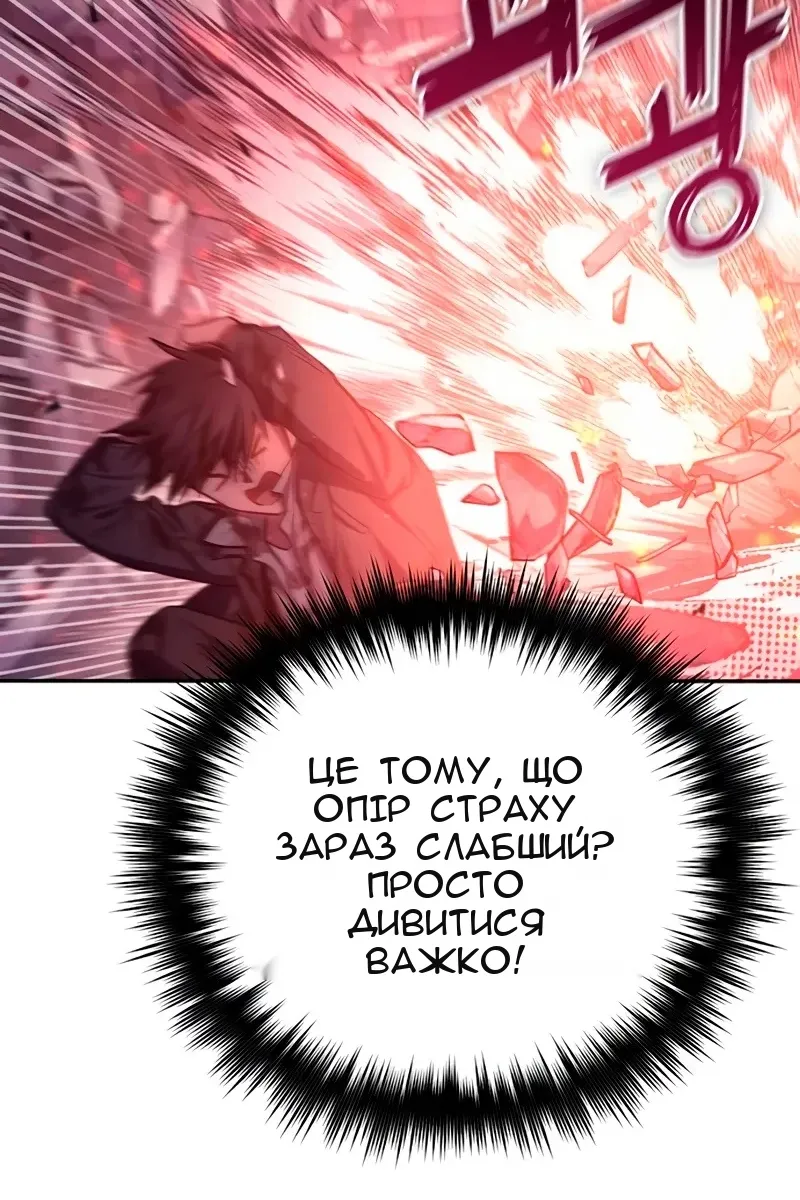 Сторінка 77