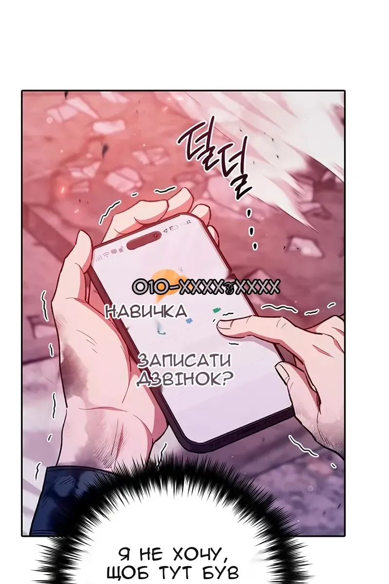 Сторінка 78