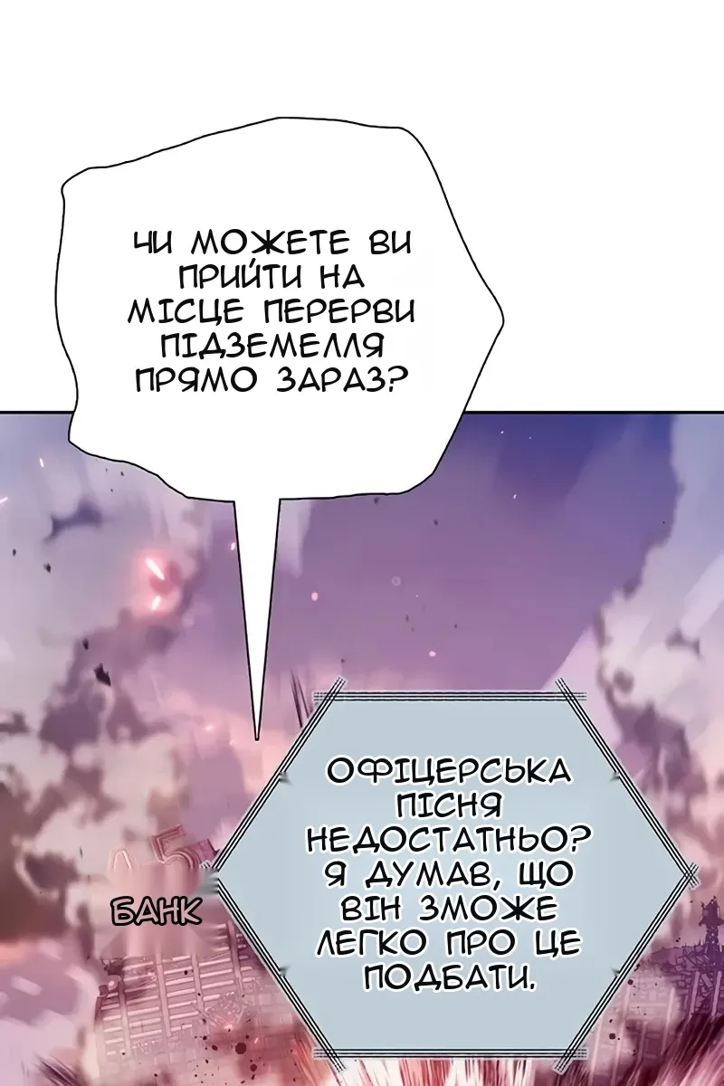 Сторінка 81