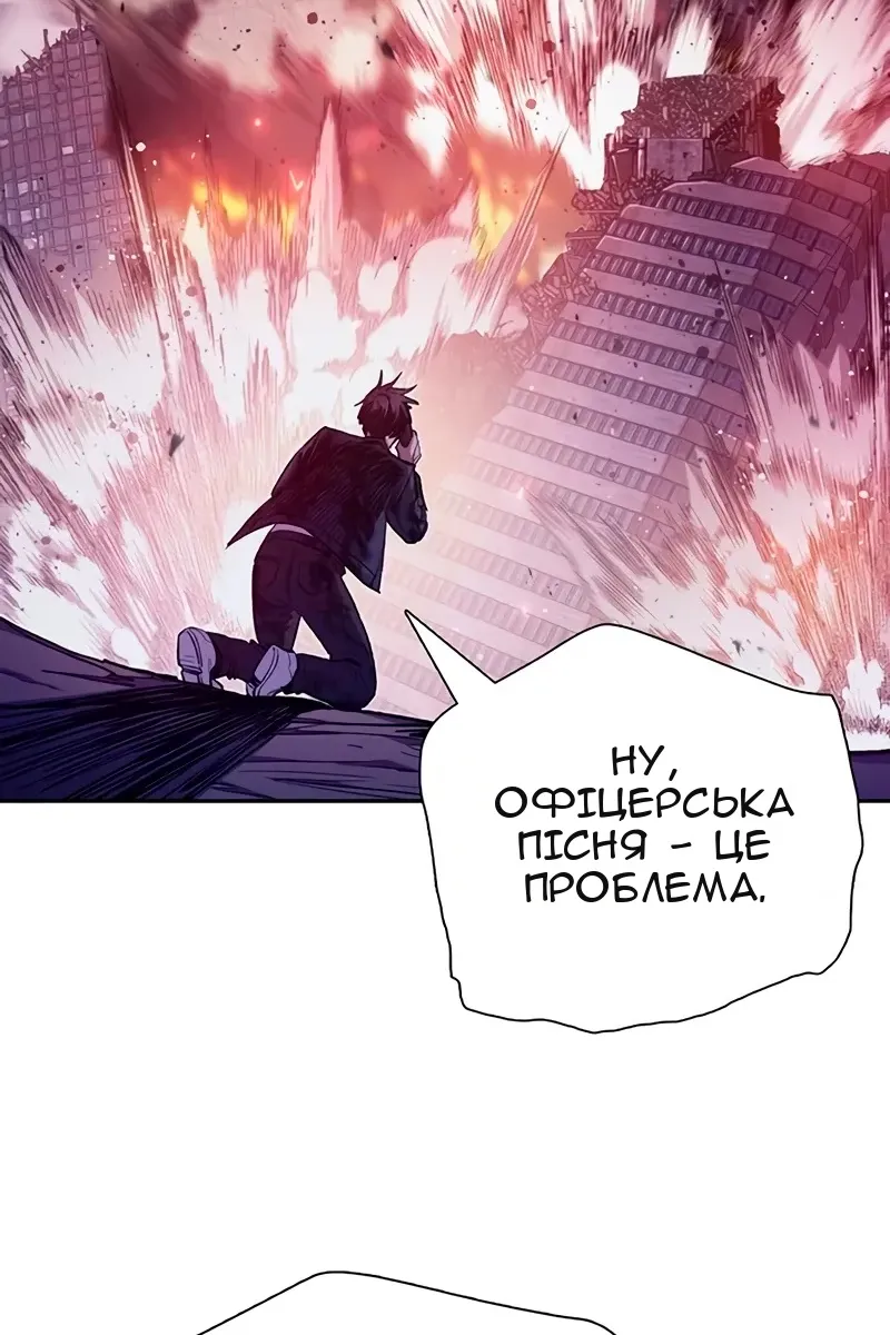 Сторінка 82