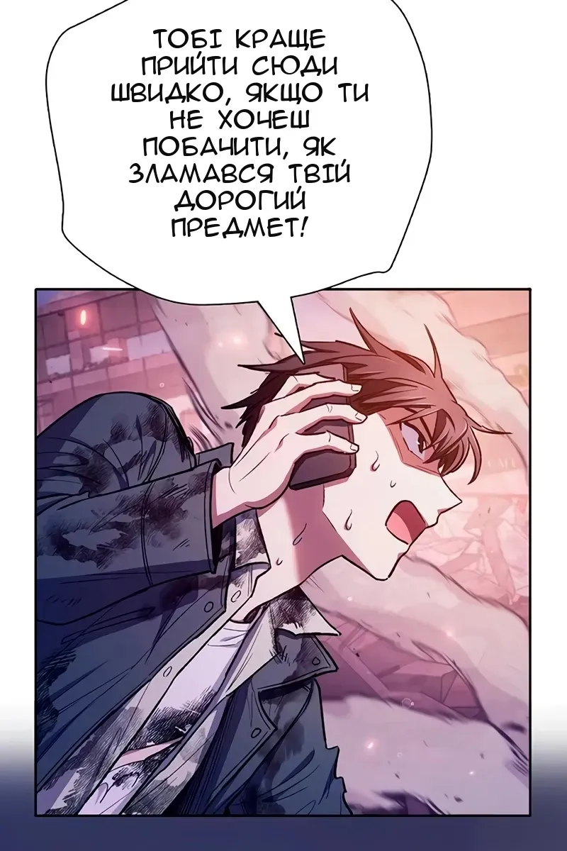 Сторінка 83