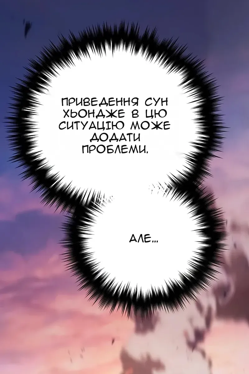 Сторінка 84