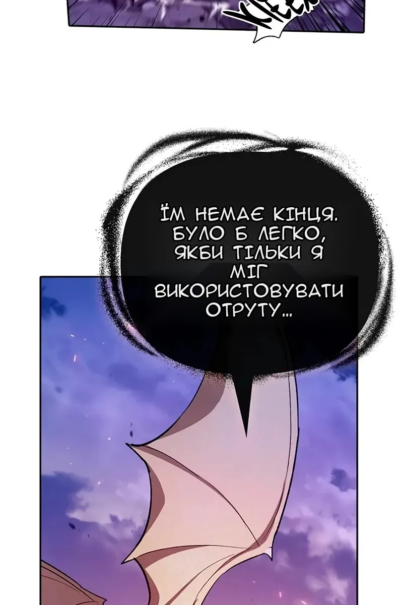 Сторінка 86