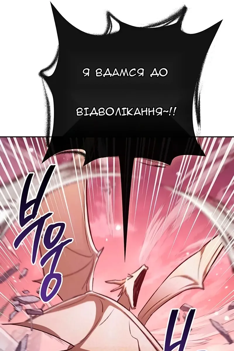 Сторінка 95