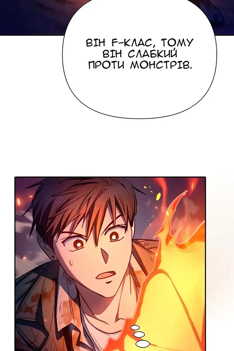 Сторінка 106
