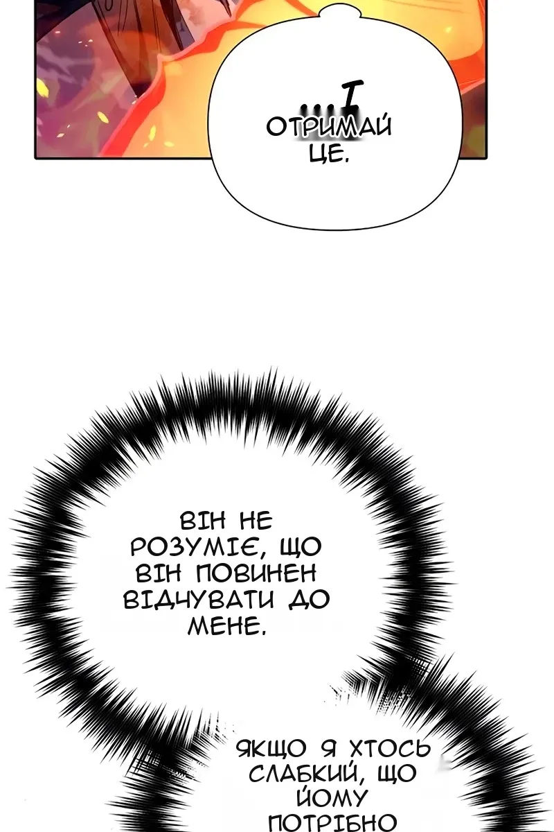 Сторінка 107