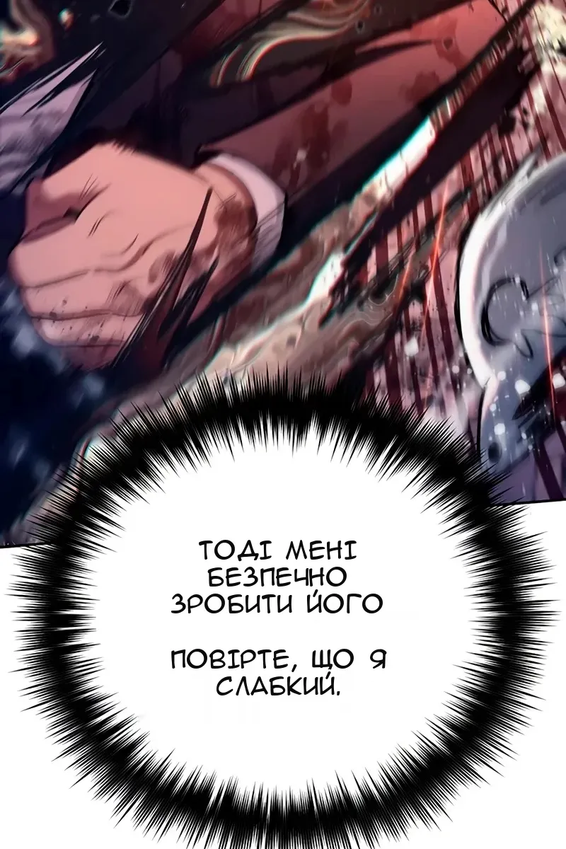 Сторінка 109