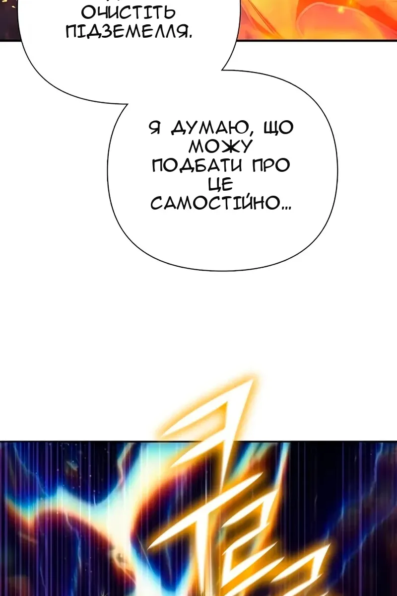 Сторінка 113