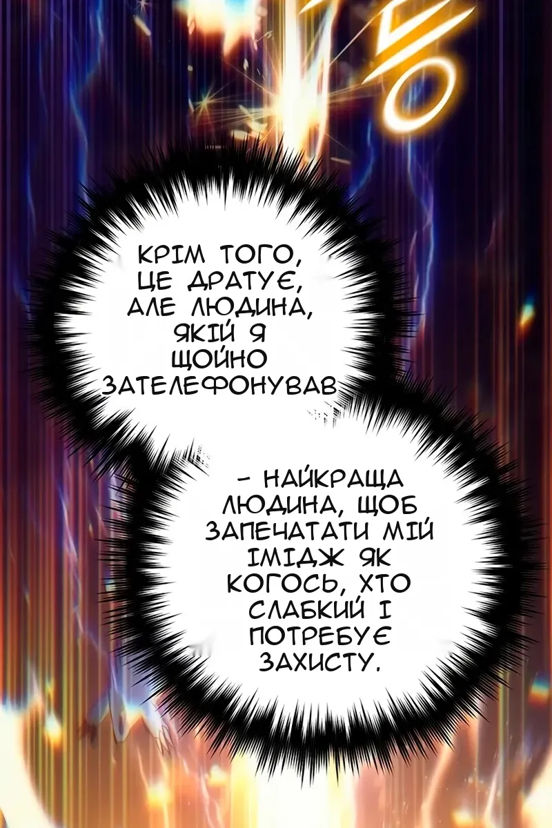 Сторінка 114