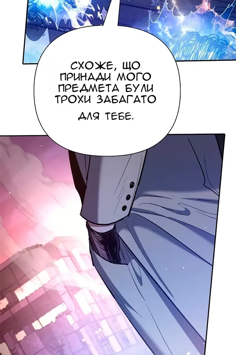 Сторінка 118