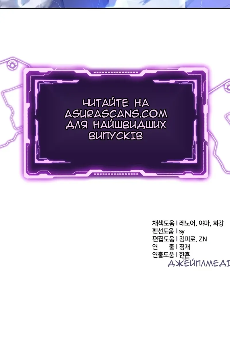 Сторінка 122