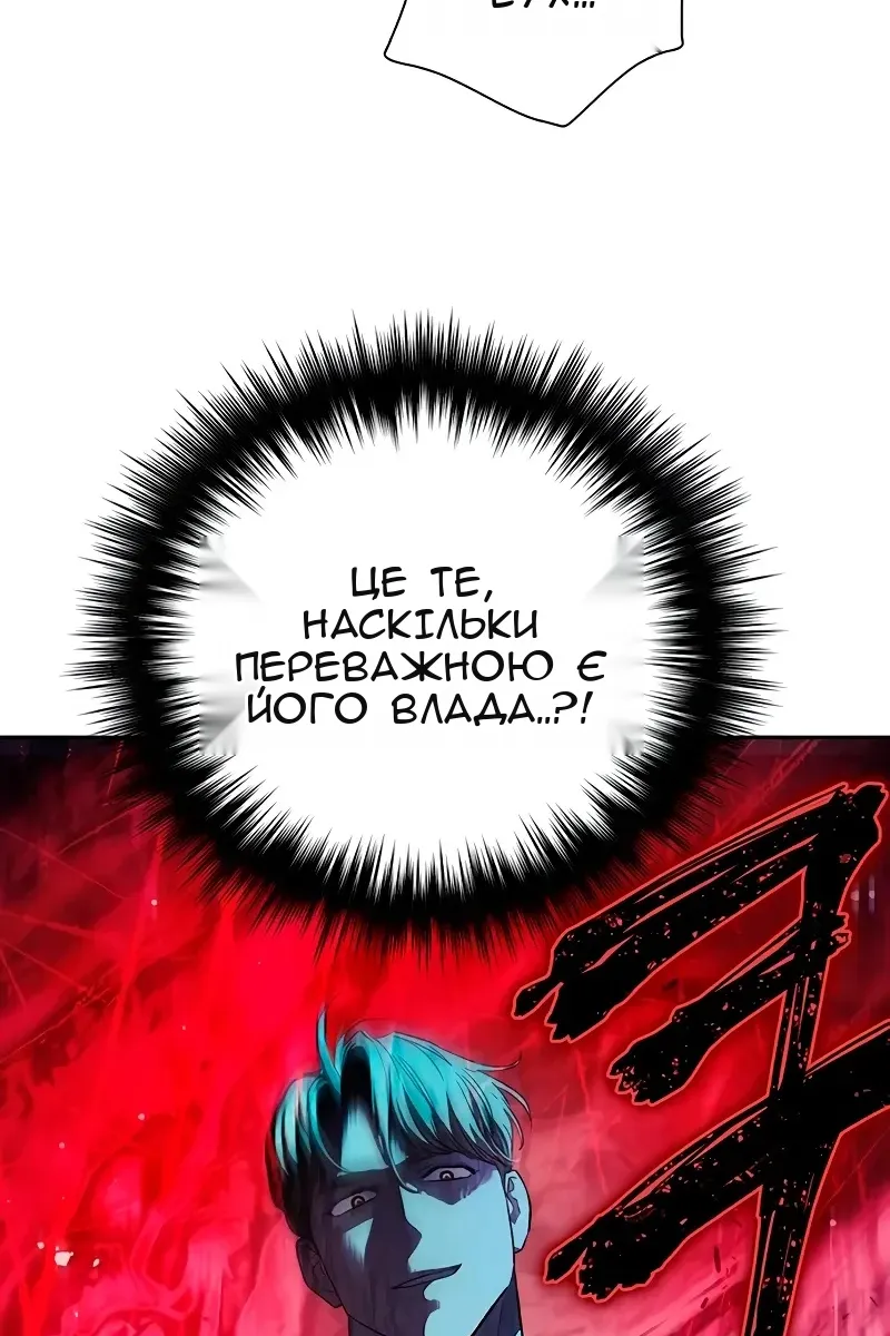 Сторінка 6